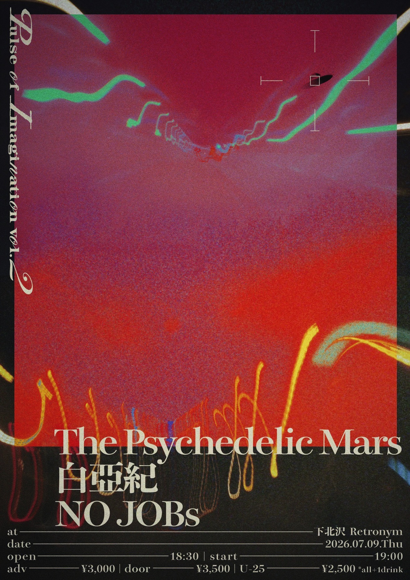 フライヤー12